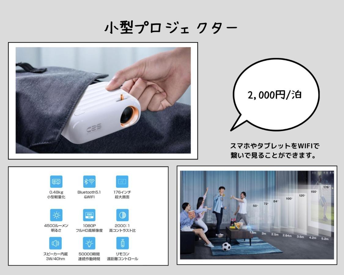 Aica Tabi-Ne Lägenhet Kanazawa Exteriör bild