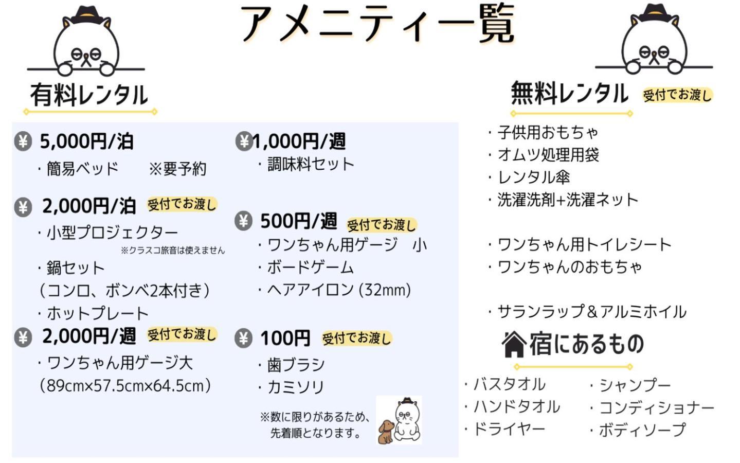 Aica Tabi-Ne Lägenhet Kanazawa Exteriör bild